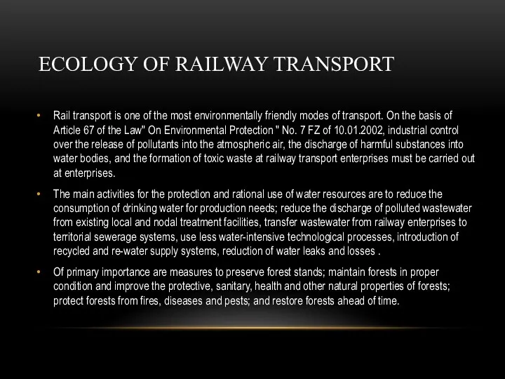 ECOLOGY OF RAILWAY TRANSPORT Rail transport is one of the