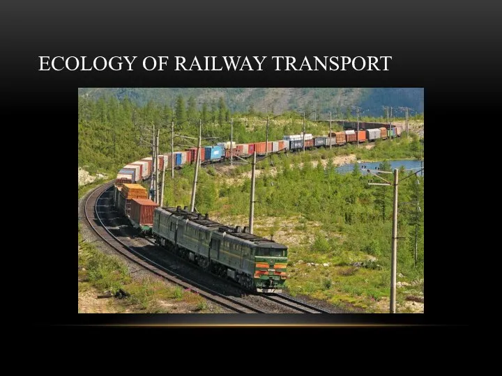 ECOLOGY OF RAILWAY TRANSPORT