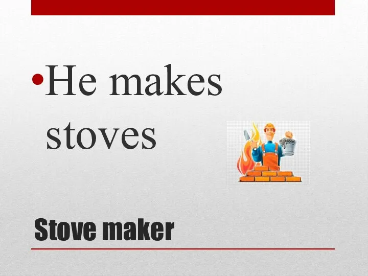 Stove maker He makes stoves