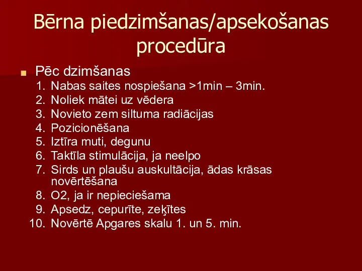 Bērna piedzimšanas/apsekošanas procedūra Pēc dzimšanas Nabas saites nospiešana >1min –