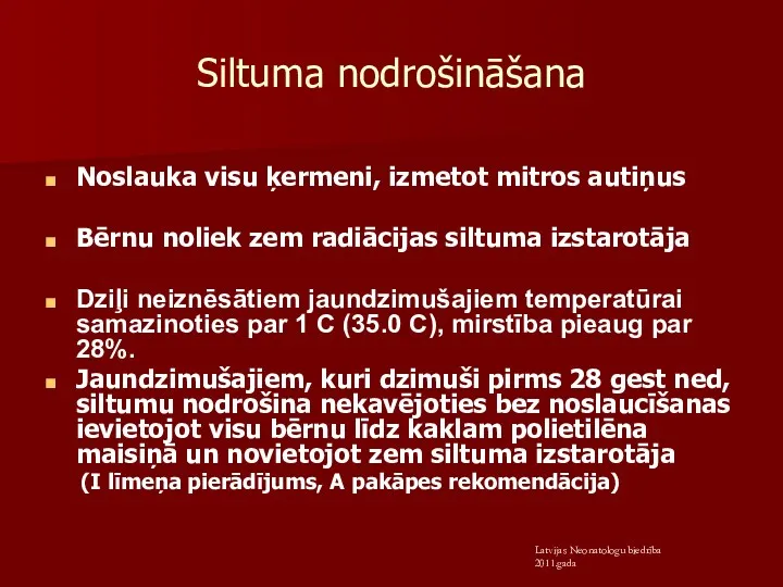 Siltuma nodrošināšana Noslauka visu ķermeni, izmetot mitros autiņus Bērnu noliek