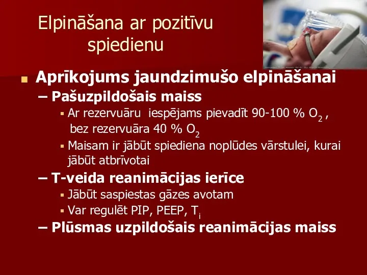 Elpināšana ar pozitīvu spiedienu Aprīkojums jaundzimušo elpināšanai Pašuzpildošais maiss Ar