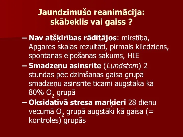 Nav atšķirības rādītājos: mirstība, Apgares skalas rezultāti, pirmais kliedziens, spontānas