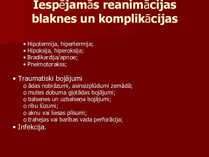 Iespējamās reanimācijas blaknes un komplikācijas • Hipotermija, hipertermija; • Hipoksija,