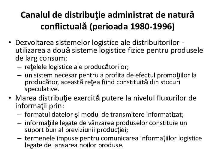 Dezvoltarea sistemelor logistice ale distribuitorilor - utilizarea a două sisteme