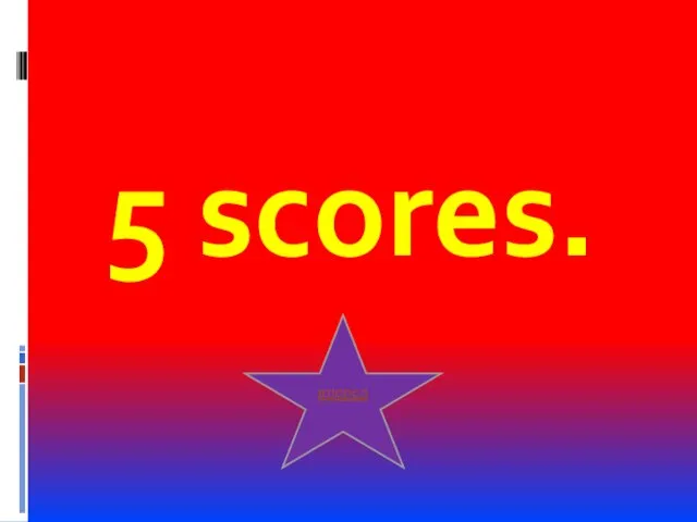 5 scores. вперед