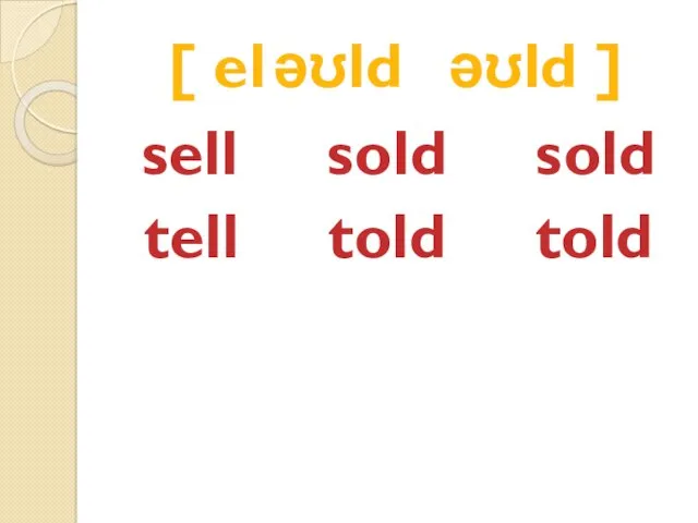 [ el əʊld əʊld ] sell sold sold tell told told