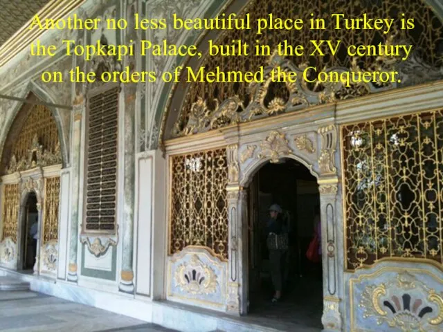 Another no less beautiful place in Turkey is the Topkapi