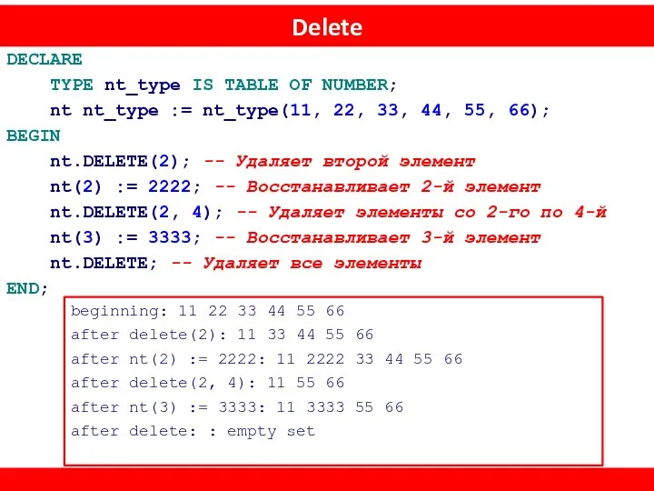 Delete DECLARE TYPE nt_type IS TABLE OF NUMBER; nt nt_type