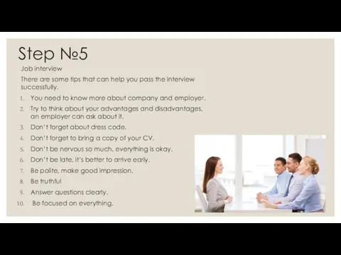 Step №5 Job interview There are some tips that can