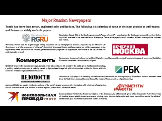 Major Russian Newspapers Komsomolskaya Pravda is the former mouthpiece of