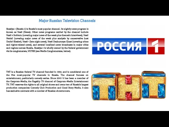 Major Russian Television Channels Rossiya 1 (Russia 1) is Russia’s