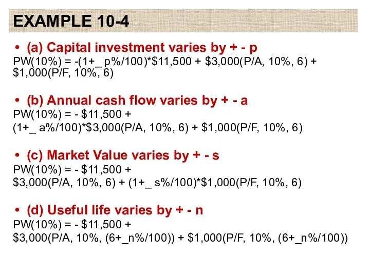 EXAMPLE 10-4 (a) Capital investment varies by + - p