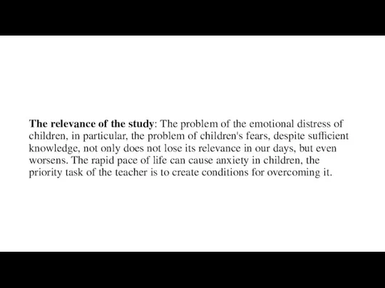 The relevance of the study: The problem of the emotional distress of children,