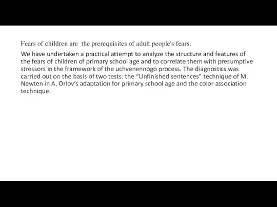 Fears of children are the prerequisites of adult people's fears. We have undertaken