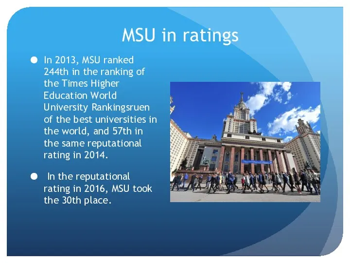 MSU in ratings In 2013, MSU ranked 244th in the ranking of the