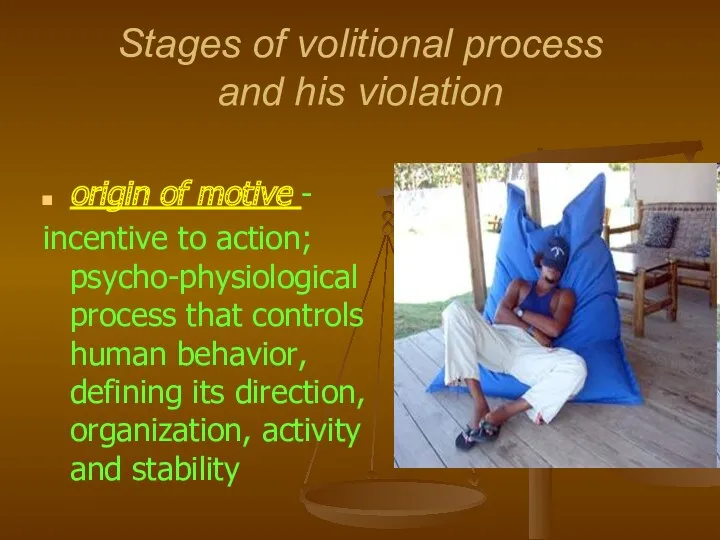 Stages of volitional process and his violation origin of motive