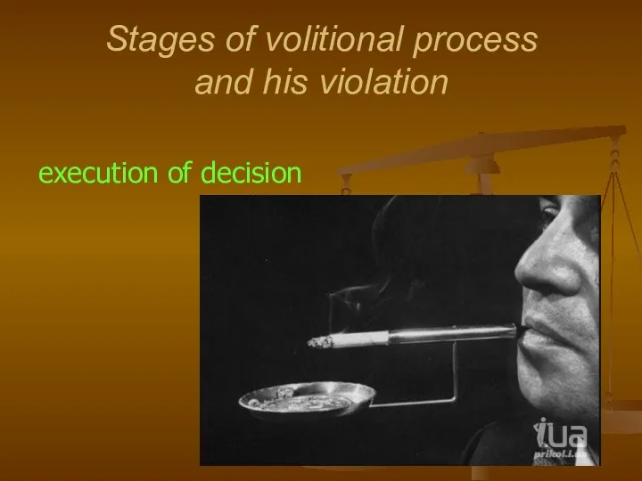 Stages of volitional process and his violation execution of decision