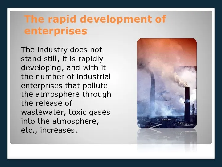 The rapid development of enterprises The industry does not stand