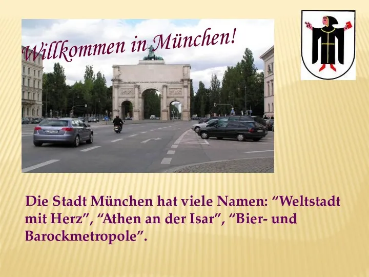 Die Stadt München hat viele Namen: “Weltstadt mit Herz”, “Athen