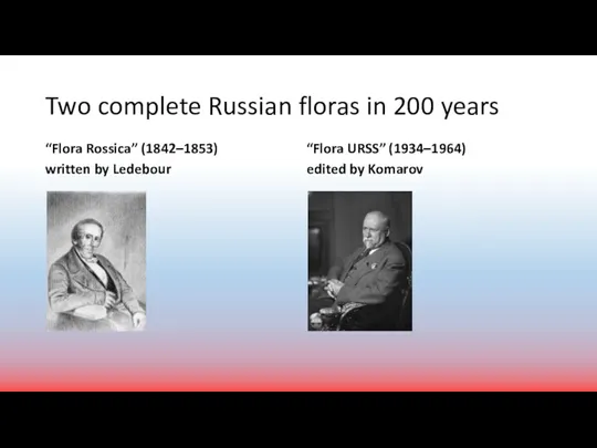 Two complete Russian floras in 200 years “Flora Rossica” (1842–1853)