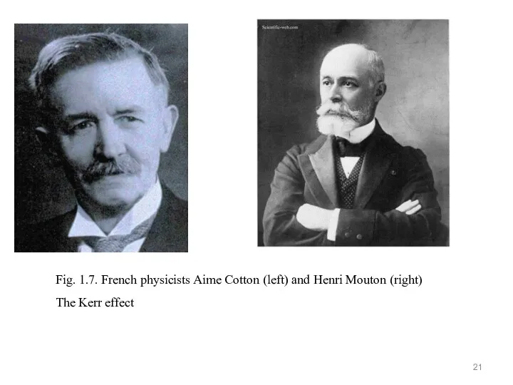 Fig. 1.7. French physicists Aime Cotton (left) and Henri Mouton (right) The Kerr effect