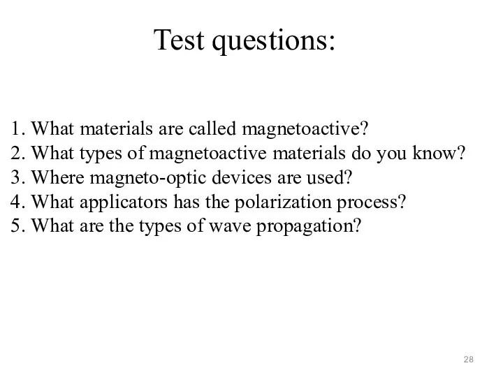 Test questions: 1. What materials are called magnetoactive? 2. What