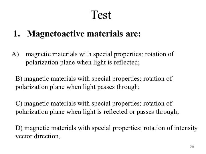 Test Magnetoactive materials are: magnetic materials with special properties: rotation