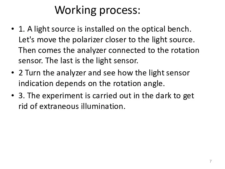 Working process: 1. A light source is installed on the