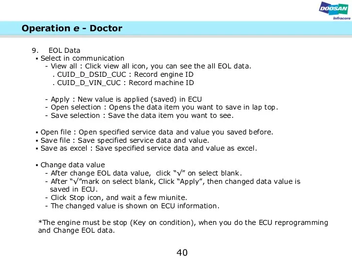 40 Select in communication - View all : Click view