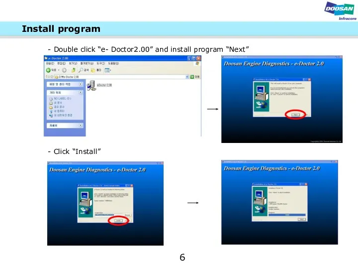 Install program - Double click “e- Doctor2.00” and install program “Next” - Click “Install” 6