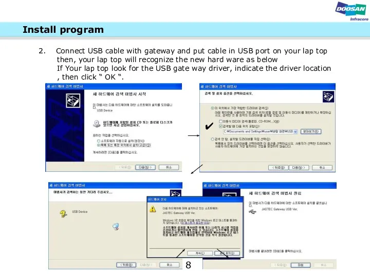 Install program Connect USB cable with gateway and put cable