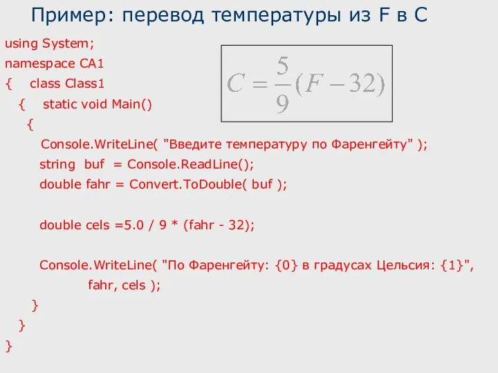 using System; namespace CA1 { class Class1 { static void