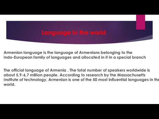 Language in the world Armenian language is the language of