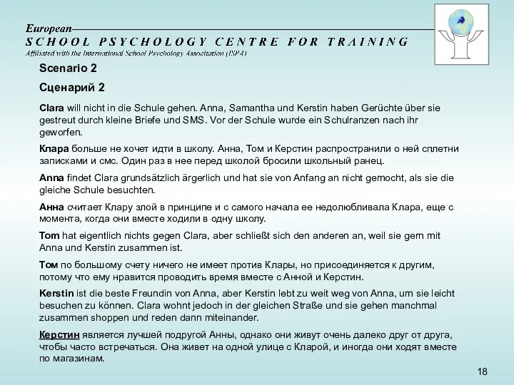 Scenario 2 Сценарий 2 Clara will nicht in die Schule gehen. Anna, Samantha