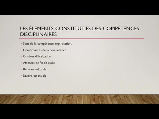 LES ÉLÉMENTS CONSTITUTIFS DES COMPÉTENCES DISCIPLINAIRES Sens de la compétence: