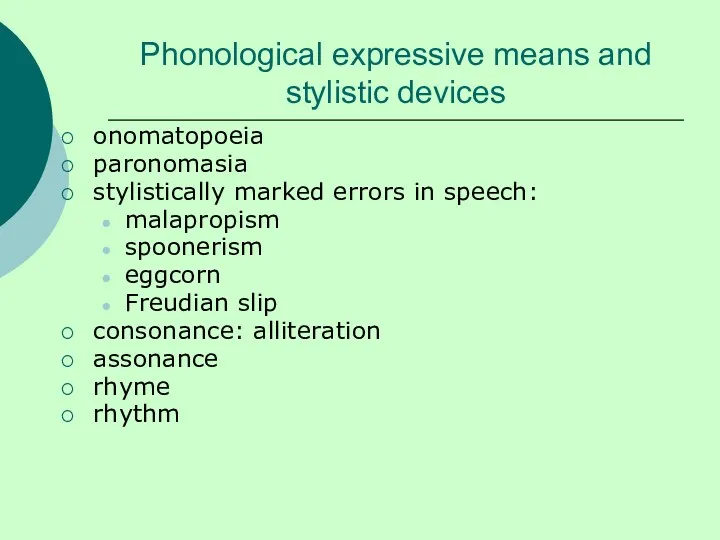 Phonological expressive means and stylistic devices onomatopoeia paronomasia stylistically marked errors in speech: