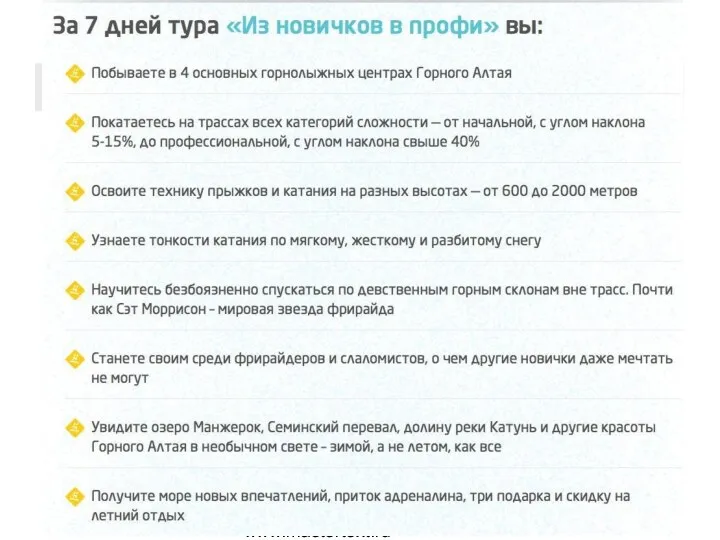 www.mastertext.ru