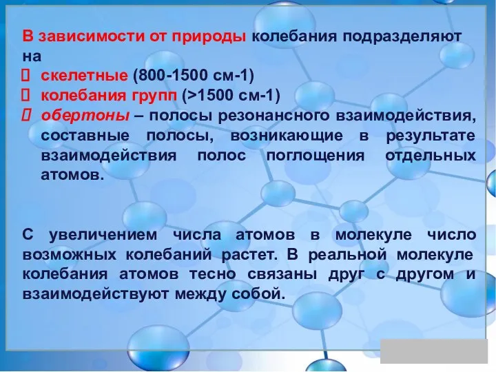 Кулонометри́я — один из электрохимических методов анализа, применяется в аналитической