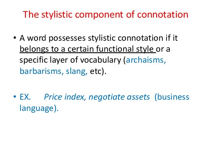 The stylistic component of connotation A word possesses stylistic connotation