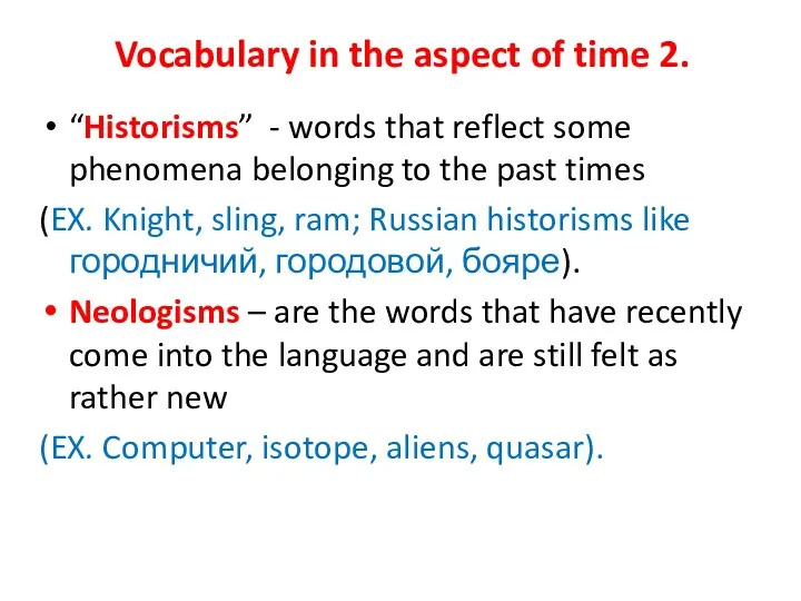 Vocabulary in the aspect of time 2. “Historisms” - words