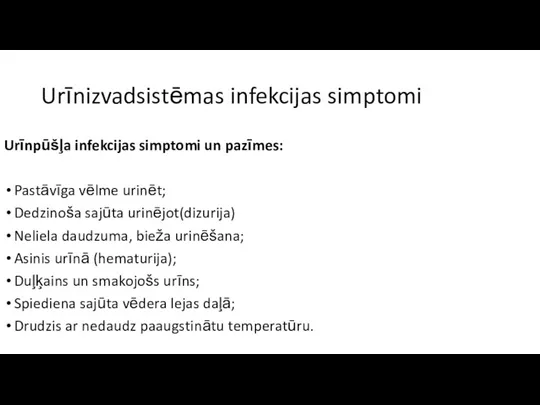 Urīnizvadsistēmas infekcijas simptomi Urīnpūšļa infekcijas simptomi un pazīmes: Pastāvīga vēlme urinēt; Dedzinoša sajūta