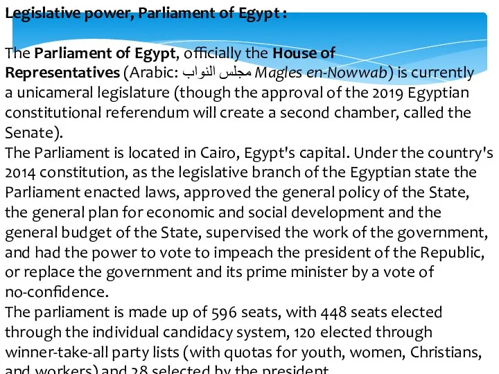 Legislative power, Parliament of Egypt : The Parliament of Egypt, officially the House