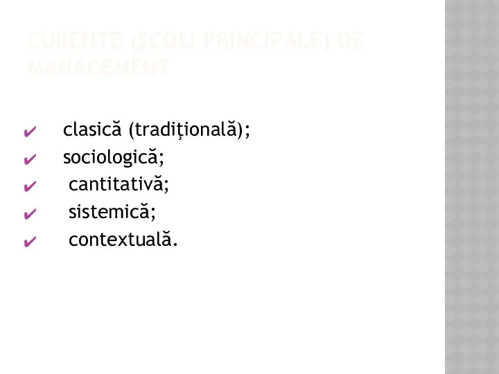 CURENTE (ŞCOLI PRINCIPALE) DE MANAGEMENT clasică (tradiţională); sociologică; cantitativă; sistemică; contextuală.