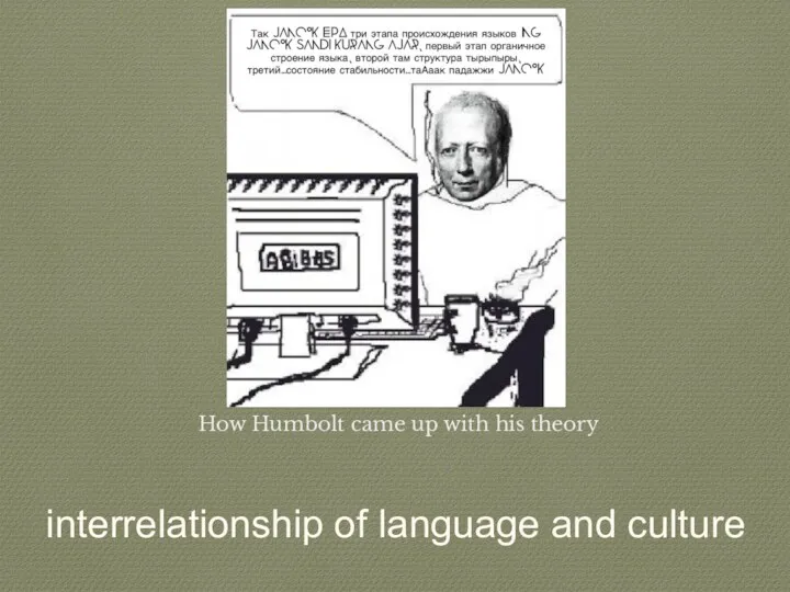 interrelationship of language and culture How Humbolt came up with his theory