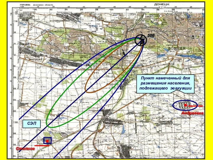 Степное 500 Андреевка СЭП Пункт намеченный для размещения населения, подлежащего эвакуации