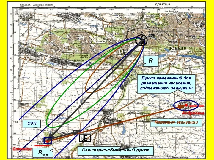 Степное 500 Андреевка СЭП Санитарно-обмывочный пункт Пункт намеченный для размещения