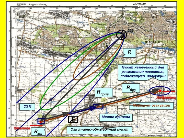 Степное 500 Андреевка СЭП Санитарно-обмывочный пункт Пункт намеченный для размещения