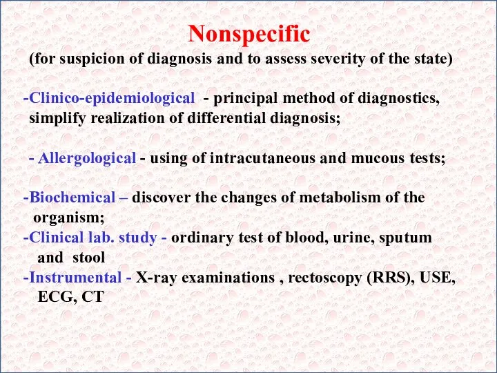 Nonspecific (for suspicion of diagnosis and to assess severity of