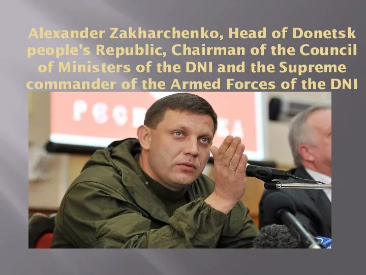 Alexander Zakharchenko, Head of Donetsk people's Republic, Chairman of the